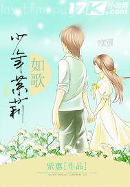 大學(xué)生野外偷情做愛偷拍