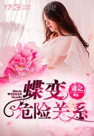 女孩讓我日她媽