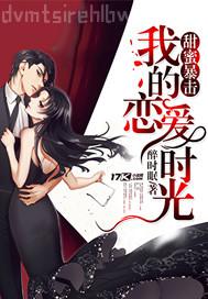 誘惑女教師里美尤利婭