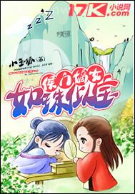 女人摳逼的圖片