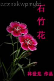 成人在線性愛視頻播放