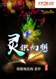 青青草 惹怒 逼