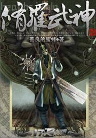 韓國一部三級片是母子做愛