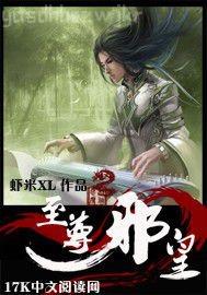 看著女朋友被人強(qiáng)奸到高潮