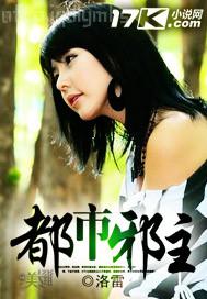 我本風流嬸嬸來了