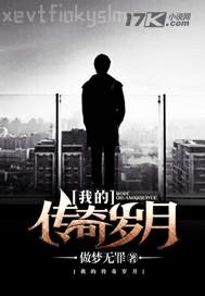 真實(shí)性交視頻段子