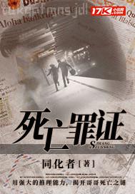 你夾著聯(lián)好緊