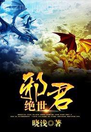 谷露影院之明星癮亂