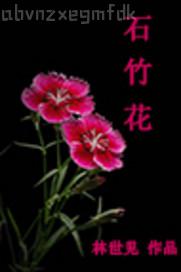 和張阿姨母女做愛