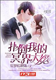 老頭干小少婦小說