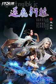 邪惡少女漫畫云中歌漫畫妖怪名單漫畫