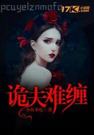 我干了小姨子和女兒