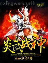 性暴力檔案之3完整神馬影院