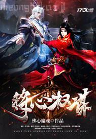 女上男下做愛高潮動(dòng)態(tài)圖