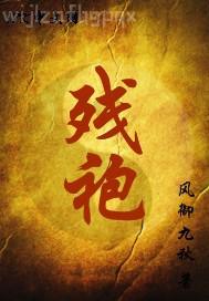 狠狠狠狠的擼2016最新