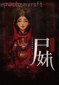 穿黑色絲襪做愛視頻