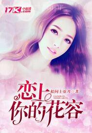 強奸白色吊帶襪美女邪惡動態(tài)圖