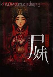 強奸空姐小說 在線