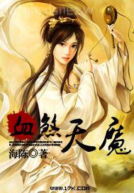 干朋友的美麗妻子小說