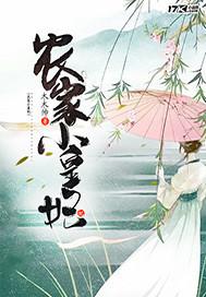 成人絕色冒鮑人體藝術(shù)