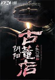 大色網(wǎng)電影小說