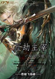 我和老師在家里做愛(ài)