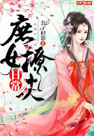 少婦如廁圖片 撐傘