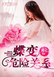 激情亂倫圖片 熟女亂倫歐美色圖