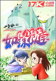 美女與老頭在野外愛(ài)愛(ài)