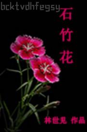 黃片曰狂干嫂子