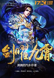 飄花影院手機版?zhèn)惱砥瑲W美