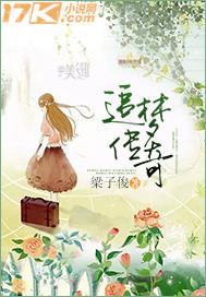 姐夫和姨仔同床