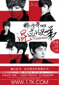 搜索 初中女生小洞洞