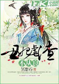 我喜歡大雞巴肏大逼