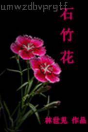 母子亂倫黑白漫畫