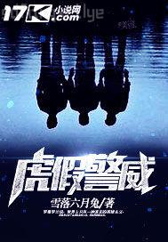 偷看媽媽洗澡與亂倫