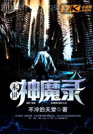 國產(chǎn)母子健身球亂倫視頻免費(fèi)