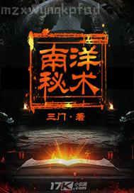 遠程木馬偷拍 迅雷下載