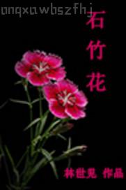 表妹會和表哥做愛嘛