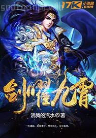 嫂子 龜頭舔坐在我腿上