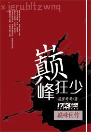 嫦娥跟后羿l(xiāng)uguan