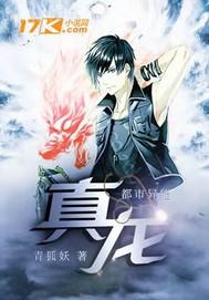 花主子調(diào)教