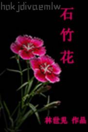 免費(fèi)在線觀看免下載的日本家庭母子亂倫視頻