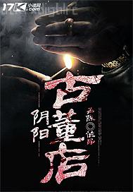 男人舔美女絲襪圖