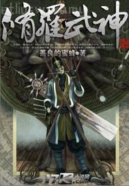 電驢電影先鋒100