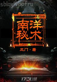 老公的大雞巴插逼逼