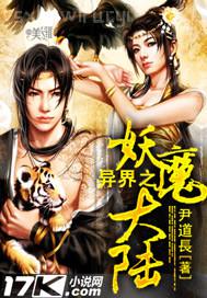 女性人體無毛陰蒂