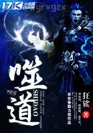 大雞吧干的我好難爽