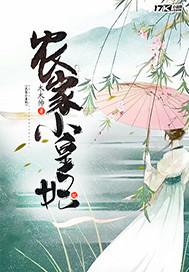 父女亂倫小說在線看