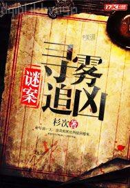 美國式禁忌2手機版